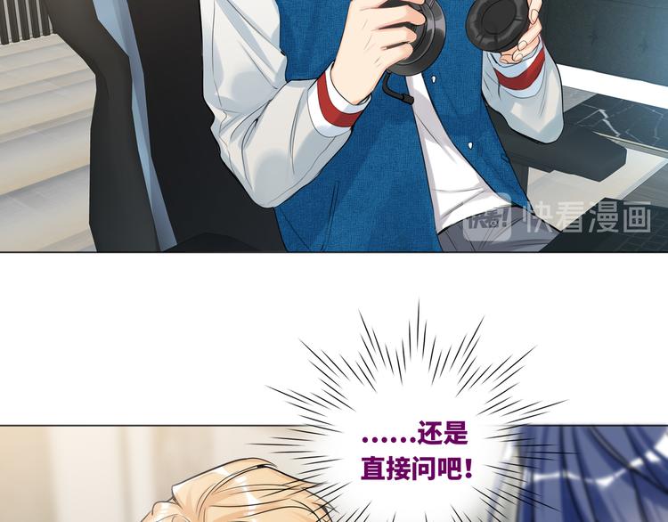 双面主播韩漫全集-第56话 暗中观察无删减无遮挡章节图片 