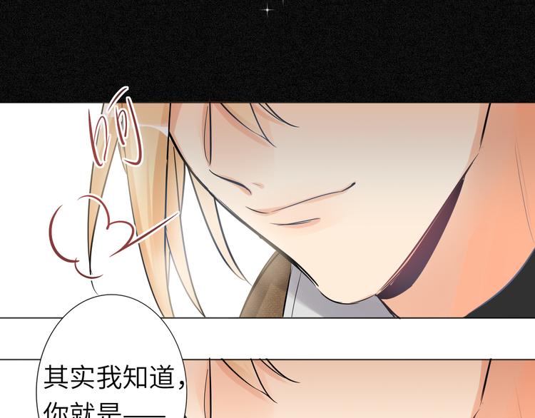 双面主播韩漫全集-第56话 暗中观察无删减无遮挡章节图片 