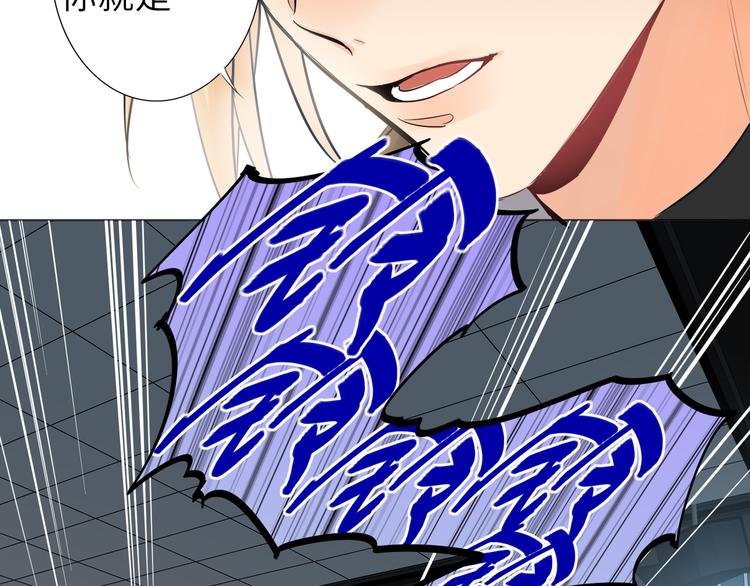 双面主播韩漫全集-第56话 暗中观察无删减无遮挡章节图片 