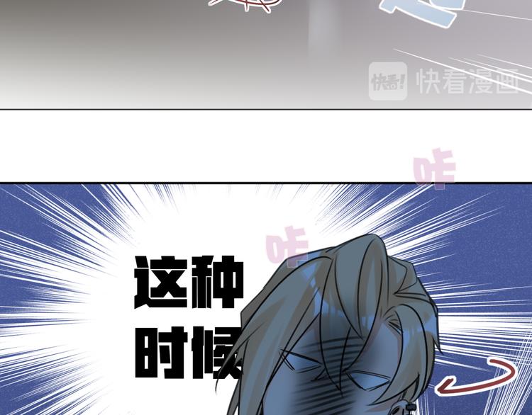 双面主播韩漫全集-第56话 暗中观察无删减无遮挡章节图片 