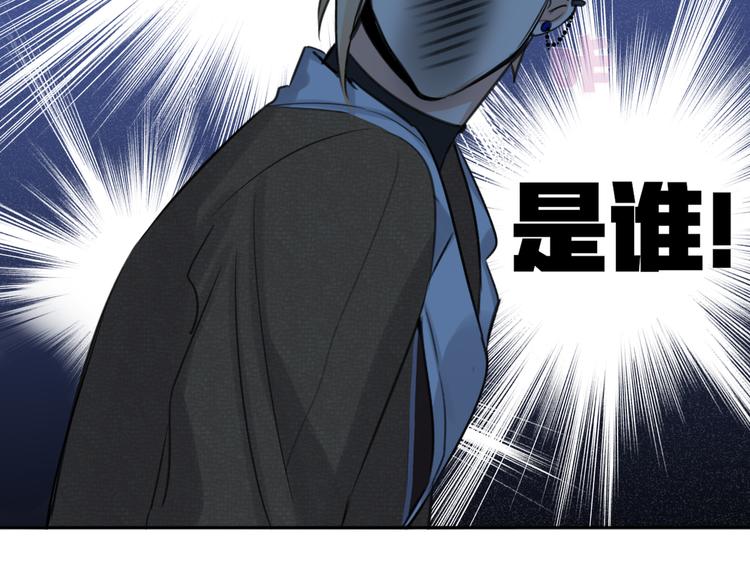 双面主播韩漫全集-第56话 暗中观察无删减无遮挡章节图片 