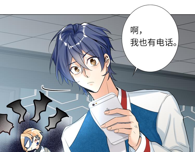 双面主播韩漫全集-第56话 暗中观察无删减无遮挡章节图片 