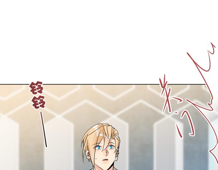 双面主播韩漫全集-第56话 暗中观察无删减无遮挡章节图片 