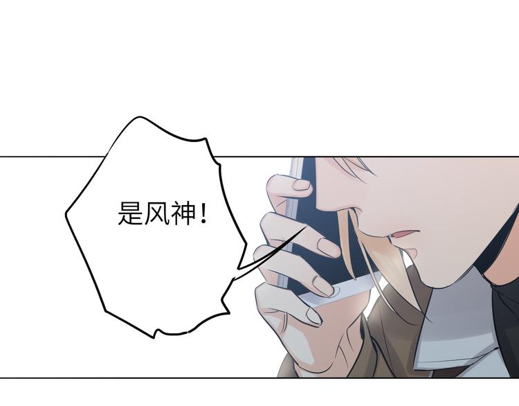 双面主播韩漫全集-第56话 暗中观察无删减无遮挡章节图片 
