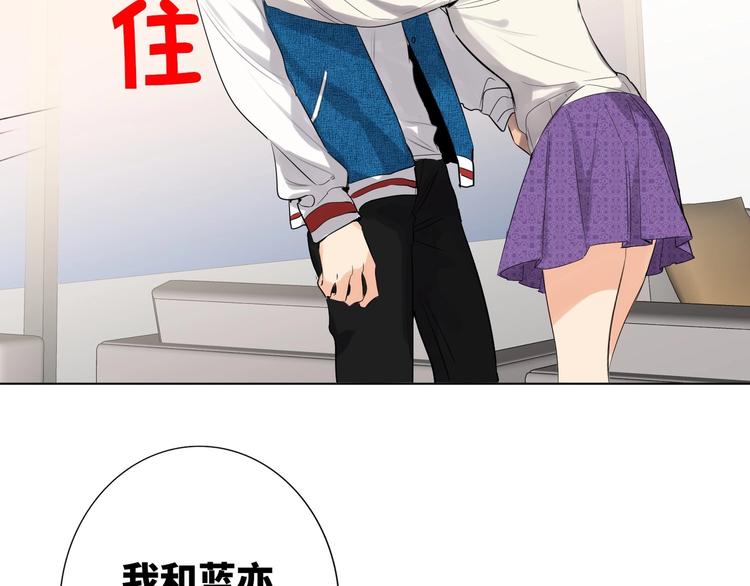 双面主播韩漫全集-第56话 暗中观察无删减无遮挡章节图片 