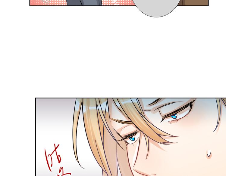 双面主播韩漫全集-第56话 暗中观察无删减无遮挡章节图片 