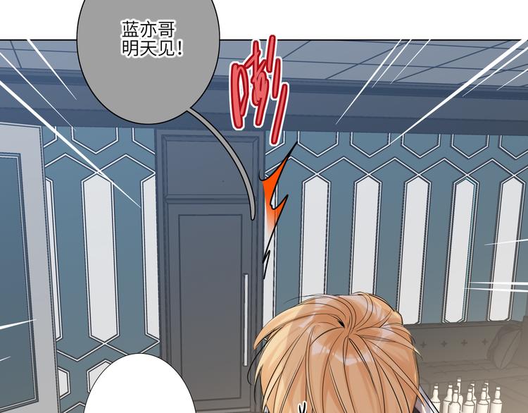双面主播韩漫全集-第57话 队友的背叛无删减无遮挡章节图片 