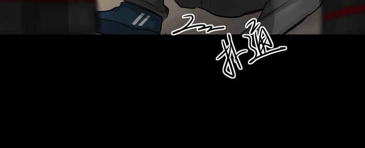 双面主播韩漫全集-第57话 队友的背叛无删减无遮挡章节图片 