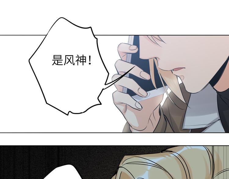 双面主播韩漫全集-第57话 队友的背叛无删减无遮挡章节图片 