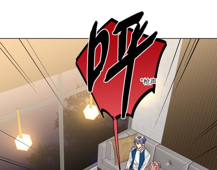 双面主播韩漫全集-第57话 队友的背叛无删减无遮挡章节图片 