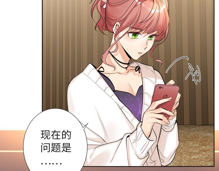 双面主播韩漫全集-第57话 队友的背叛无删减无遮挡章节图片 
