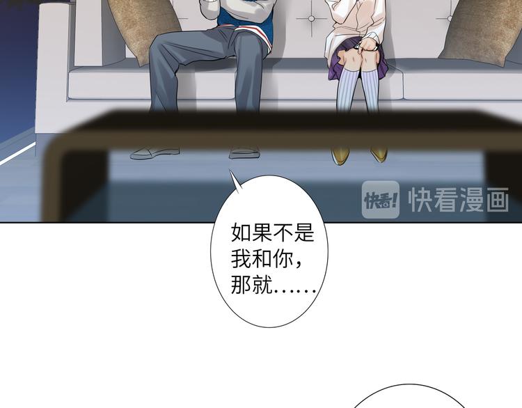 双面主播韩漫全集-第57话 队友的背叛无删减无遮挡章节图片 