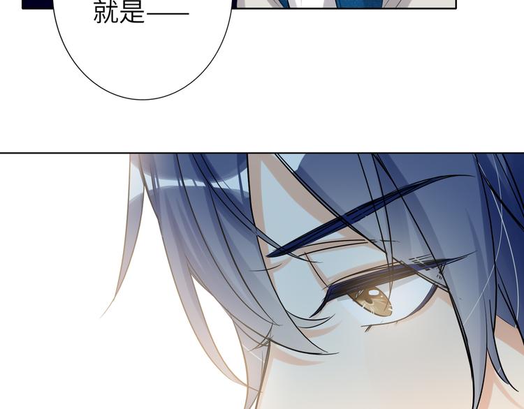 双面主播韩漫全集-第57话 队友的背叛无删减无遮挡章节图片 