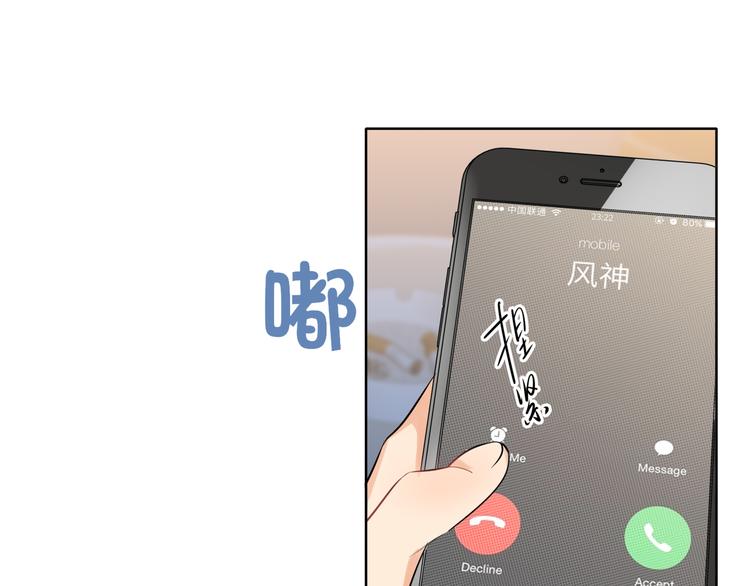 双面主播韩漫全集-第57话 队友的背叛无删减无遮挡章节图片 