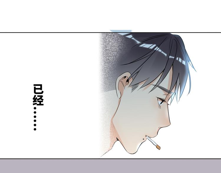 双面主播韩漫全集-第57话 队友的背叛无删减无遮挡章节图片 