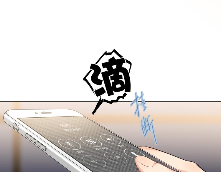 双面主播韩漫全集-第57话 队友的背叛无删减无遮挡章节图片 