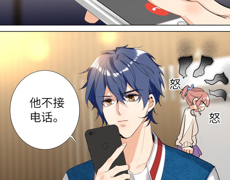 双面主播韩漫全集-第57话 队友的背叛无删减无遮挡章节图片 