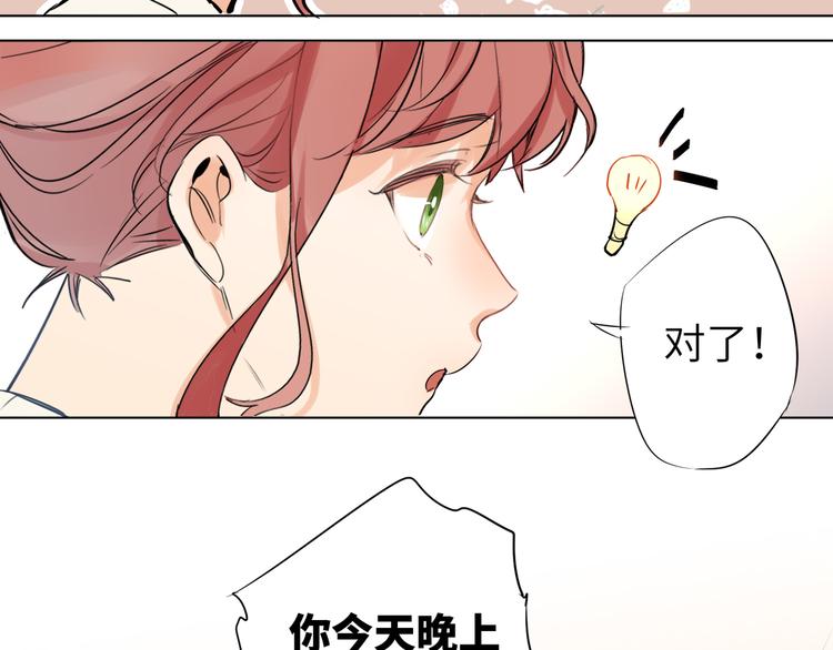 双面主播韩漫全集-第57话 队友的背叛无删减无遮挡章节图片 