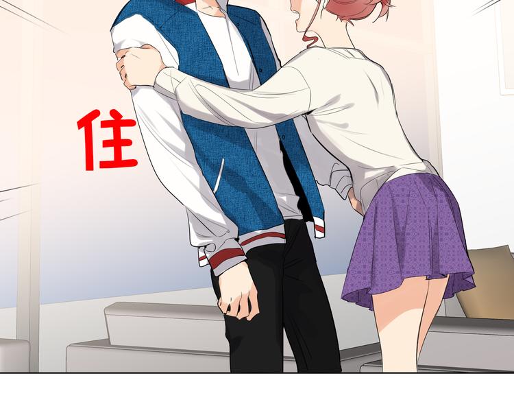 双面主播韩漫全集-第57话 队友的背叛无删减无遮挡章节图片 