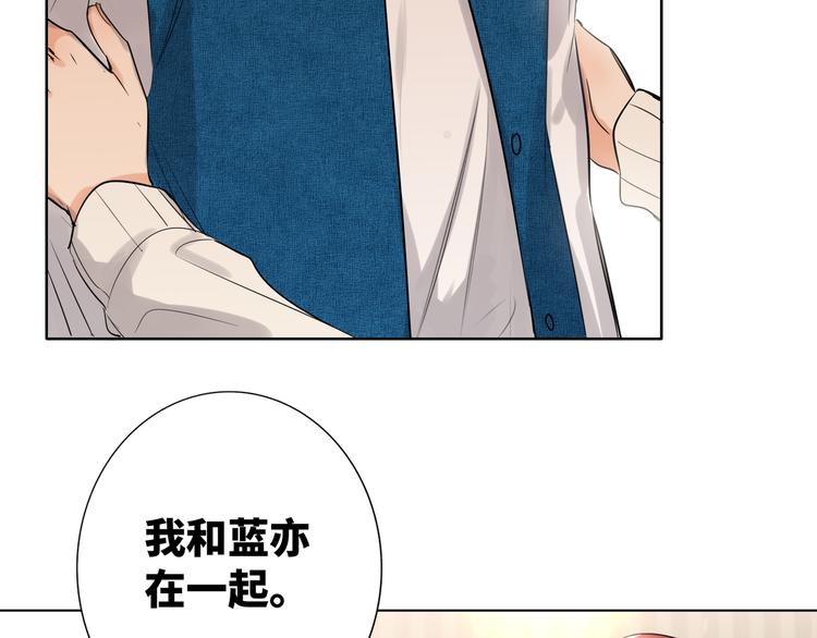 双面主播韩漫全集-第57话 队友的背叛无删减无遮挡章节图片 