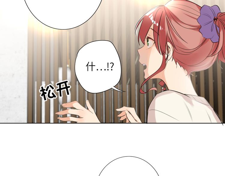 双面主播韩漫全集-第57话 队友的背叛无删减无遮挡章节图片 