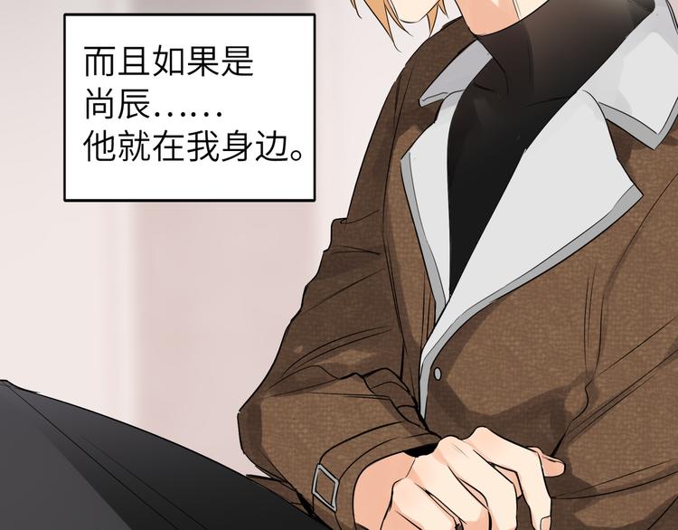 双面主播韩漫全集-第57话 队友的背叛无删减无遮挡章节图片 
