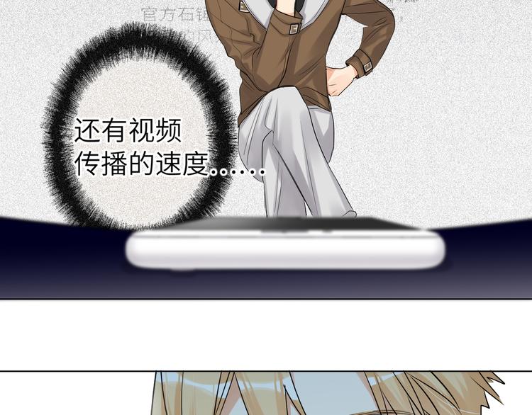 双面主播韩漫全集-第57话 队友的背叛无删减无遮挡章节图片 