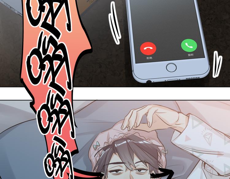 双面主播韩漫全集-第57话 队友的背叛无删减无遮挡章节图片 