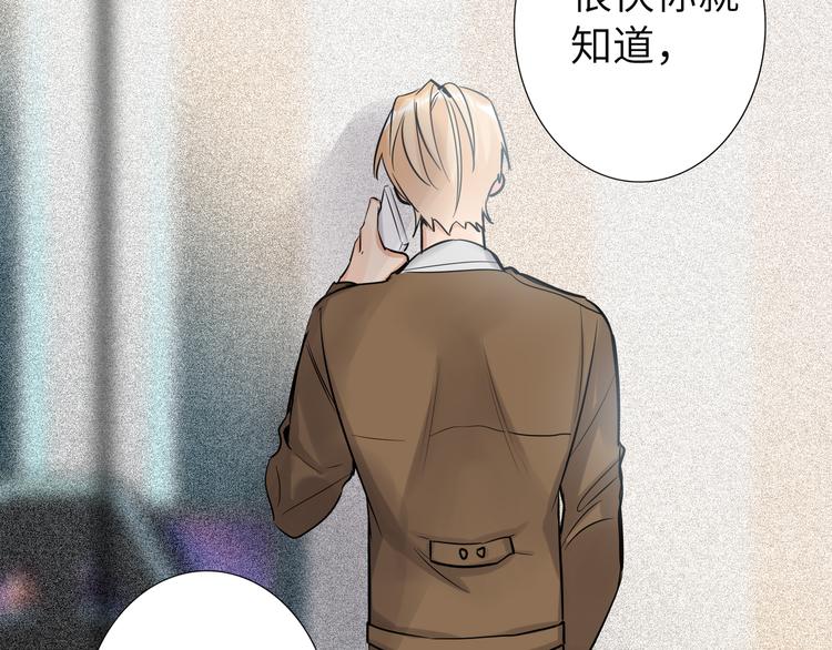 双面主播韩漫全集-第57话 队友的背叛无删减无遮挡章节图片 