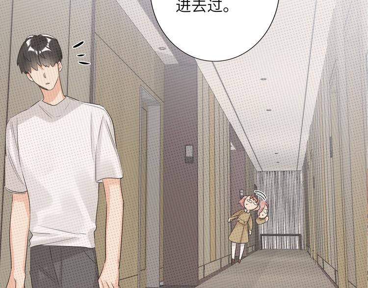 双面主播韩漫全集-第57话 队友的背叛无删减无遮挡章节图片 