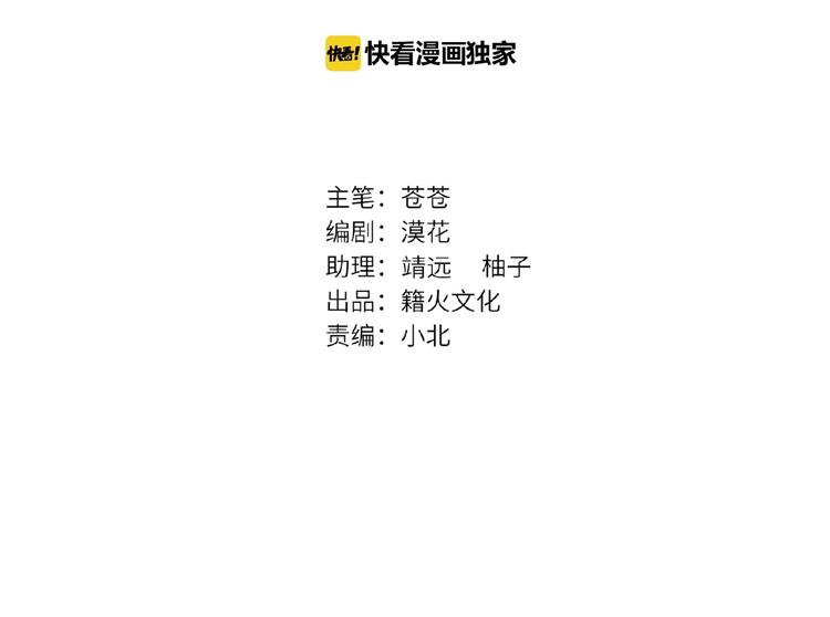 双面主播韩漫全集-第7话  误解无删减无遮挡章节图片 