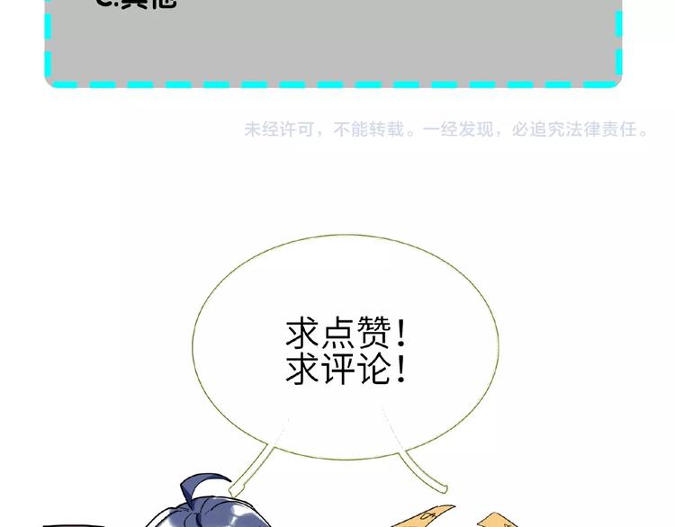 双面主播韩漫全集-第7话  误解无删减无遮挡章节图片 