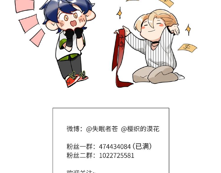 双面主播韩漫全集-第7话  误解无删减无遮挡章节图片 