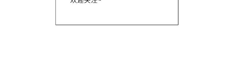 双面主播韩漫全集-第7话  误解无删减无遮挡章节图片 