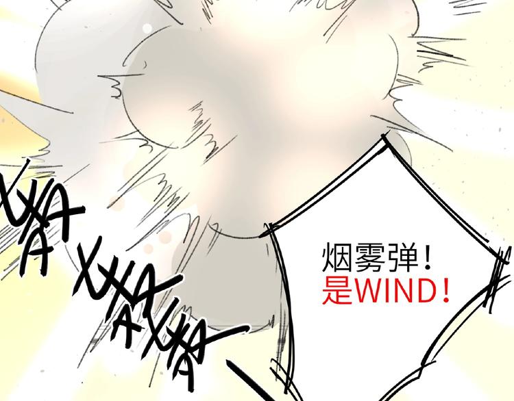 双面主播韩漫全集-第7话  误解无删减无遮挡章节图片 