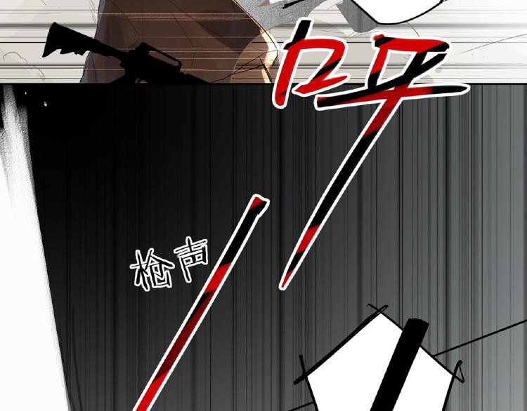 双面主播韩漫全集-第7话  误解无删减无遮挡章节图片 