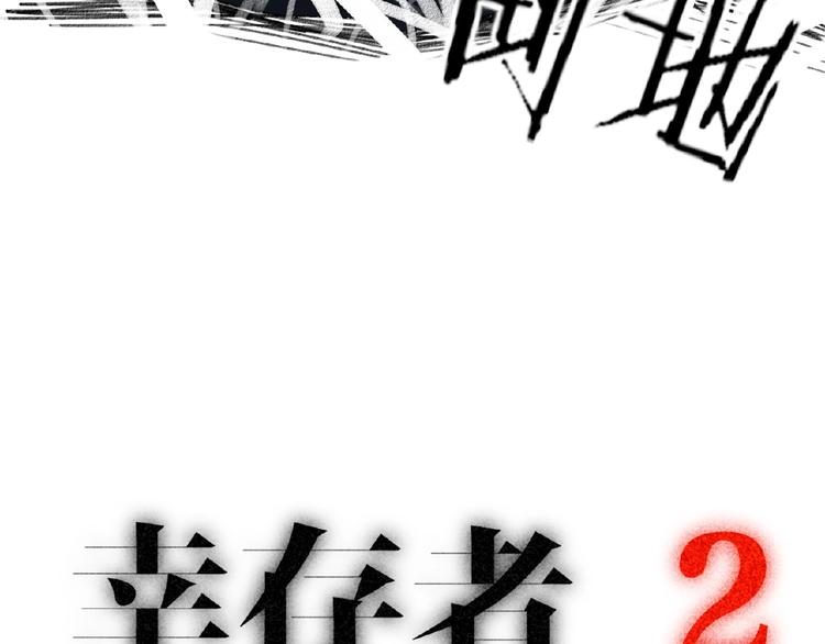 双面主播韩漫全集-第7话  误解无删减无遮挡章节图片 