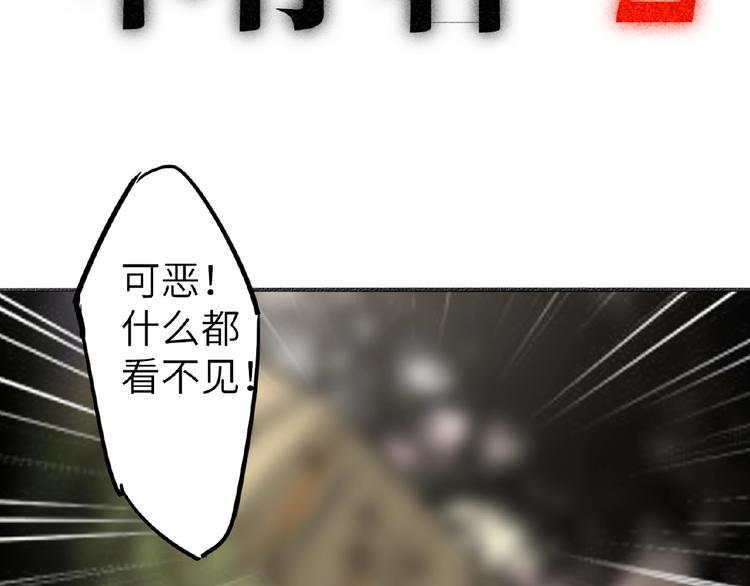 双面主播韩漫全集-第7话  误解无删减无遮挡章节图片 