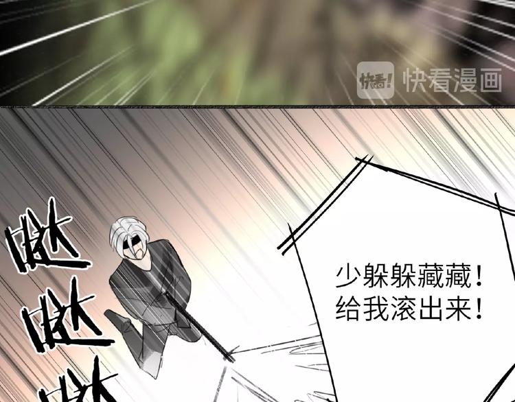 双面主播韩漫全集-第7话  误解无删减无遮挡章节图片 