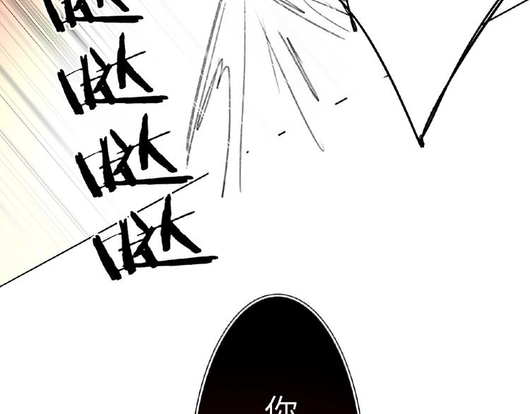 双面主播韩漫全集-第7话  误解无删减无遮挡章节图片 