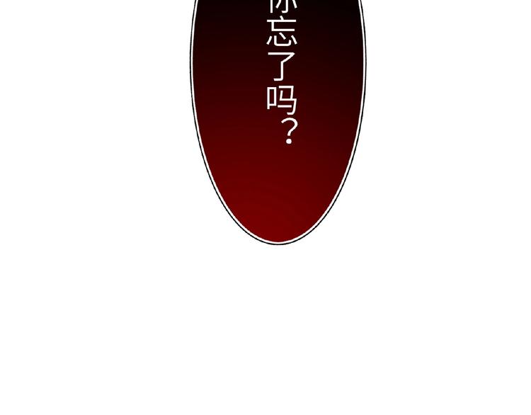 双面主播韩漫全集-第7话  误解无删减无遮挡章节图片 