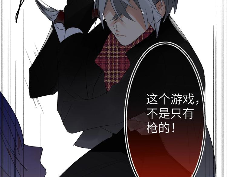 双面主播韩漫全集-第7话  误解无删减无遮挡章节图片 