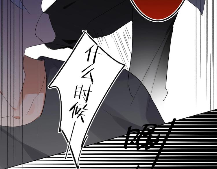 双面主播韩漫全集-第7话  误解无删减无遮挡章节图片 