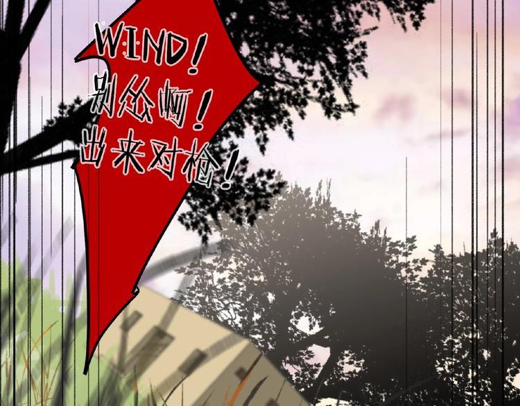 双面主播韩漫全集-第7话  误解无删减无遮挡章节图片 