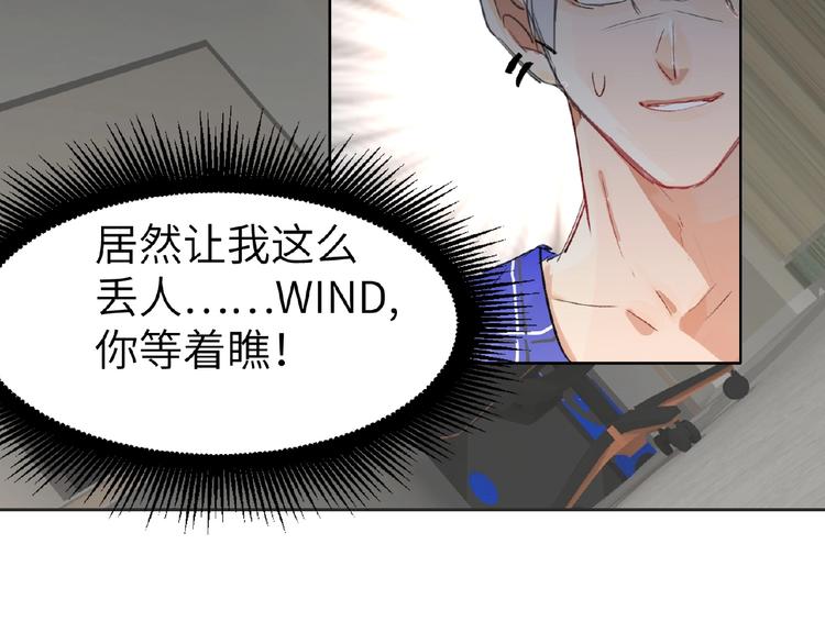 双面主播韩漫全集-第7话  误解无删减无遮挡章节图片 