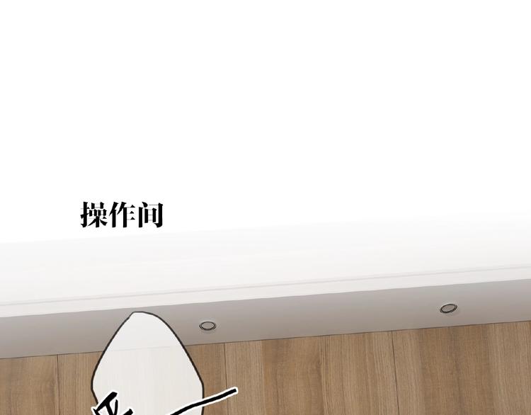 双面主播韩漫全集-第7话  误解无删减无遮挡章节图片 