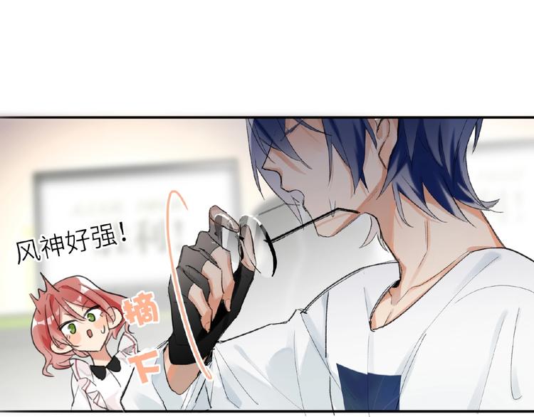 双面主播韩漫全集-第7话  误解无删减无遮挡章节图片 