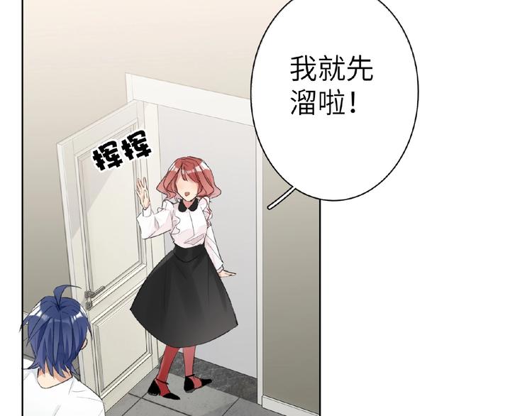 双面主播韩漫全集-第7话  误解无删减无遮挡章节图片 