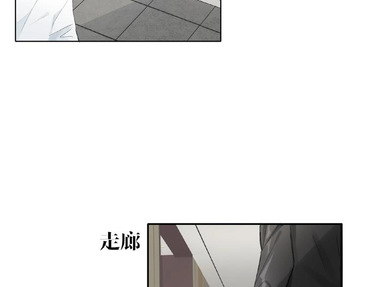 双面主播韩漫全集-第7话  误解无删减无遮挡章节图片 