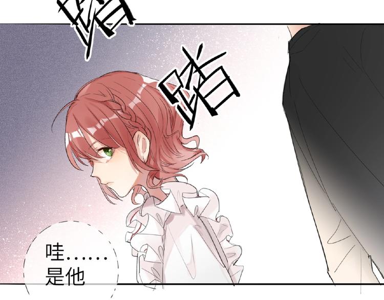 双面主播韩漫全集-第7话  误解无删减无遮挡章节图片 